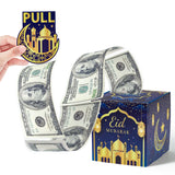 Xqumoi Eid Mubarak Money Box for Cash Gift Pull - Ramadan Gift Boxes for Cash with Pull Out Card Funny DIY Eid Al-fitr Holiday Surprise Explosion Holder Gift Box Creative Way to Give Cash as A Gift